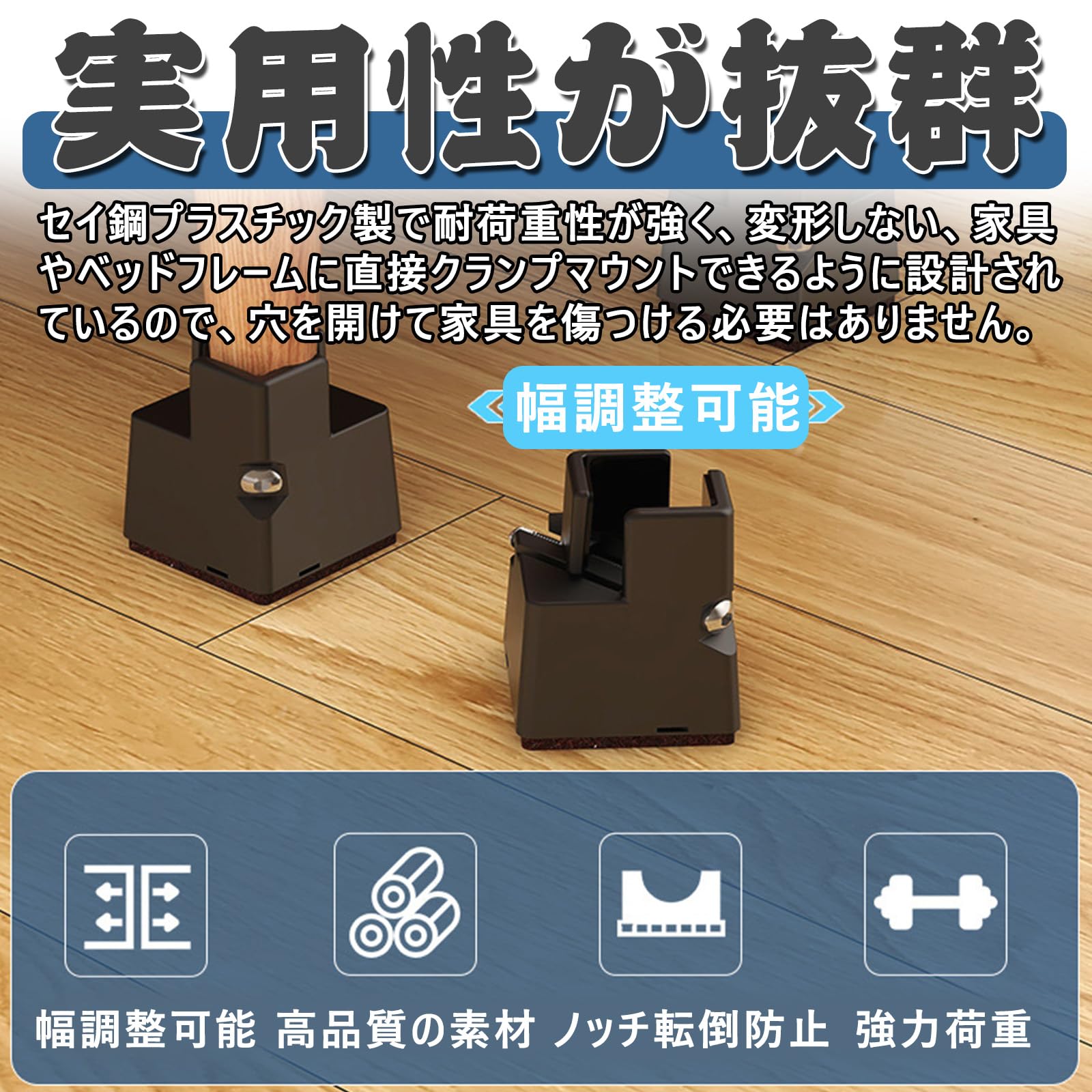 高さ調整 継足セット Amazon.co.jp: 育のさち 継ぎ脚 高さ調整脚 継足 3Way 5cm 10cm 15cm